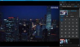 宝库最新爆料视频下载免费,视频内容深度解析